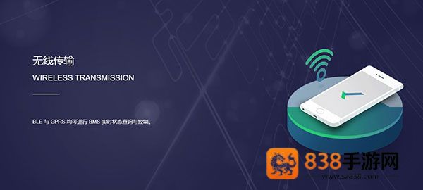 十堰蚂蚁bms软件(ANT BMS V2）