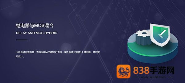十堰蚂蚁bms软件(ANT BMS V2）