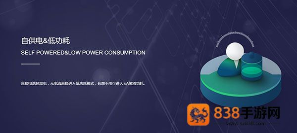 十堰蚂蚁bms软件(ANT BMS V2）