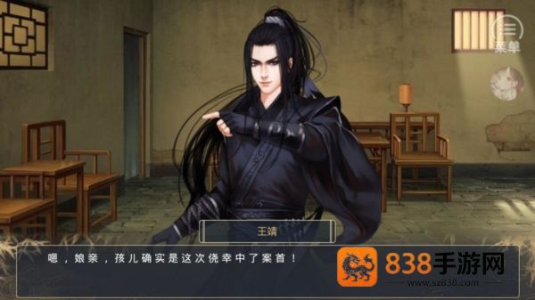 大将军清软修改版(大将军［清软］完结)