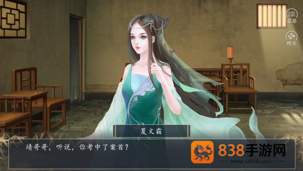大将军清软修改版(大将军［清软］完结)