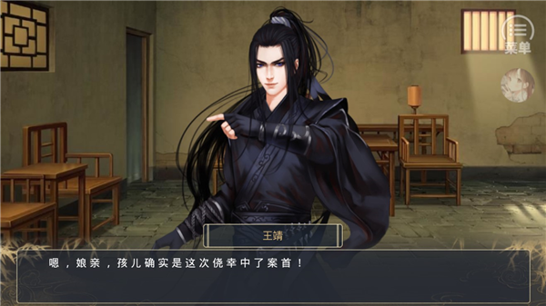 大将军