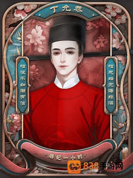 后妃一小时清软金手指(后妃一小时［清软］完结)