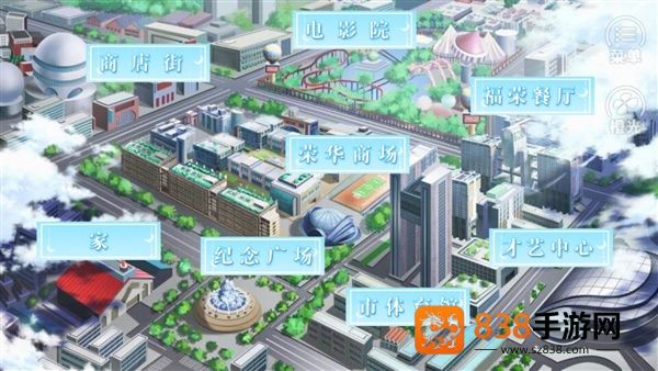 流年剪影橙光(流年剪影［清软］完结)