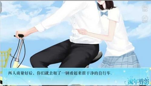流年剪影