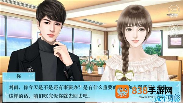 流年剪影橙光(流年剪影［清软］完结)