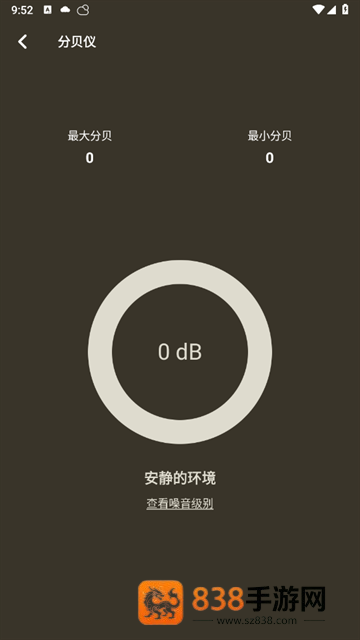 时时指南针app