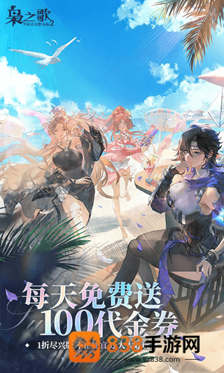三国志幻想大陆2:枭之歌1折版本