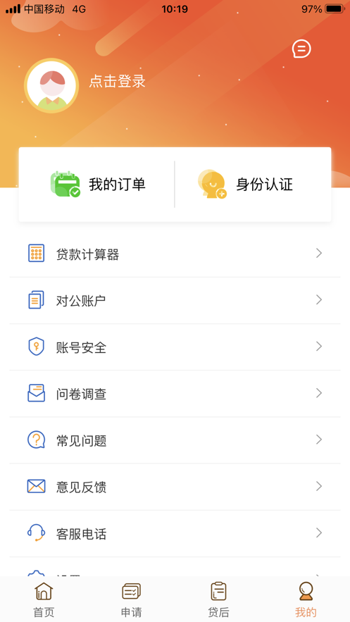 铃融e