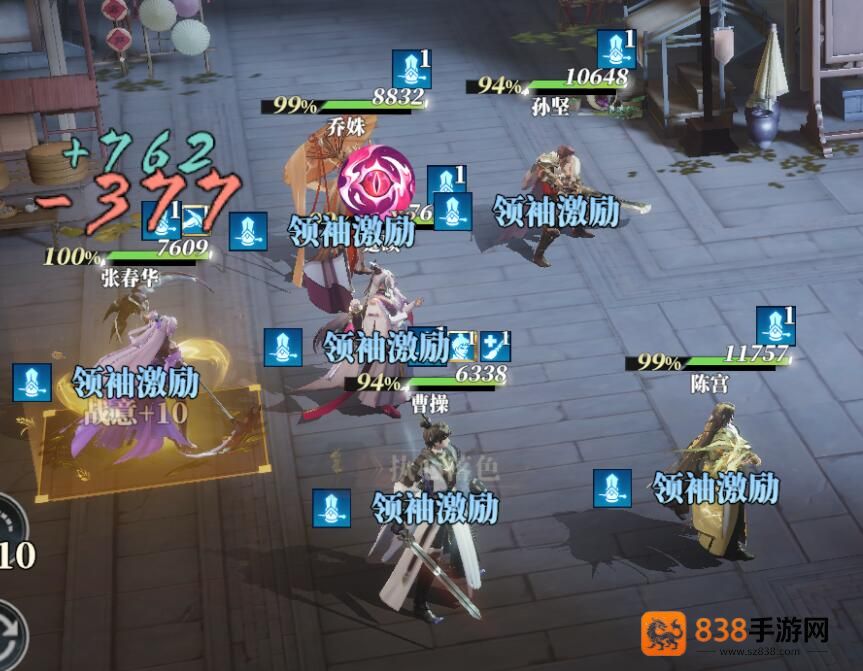 三国志幻想大陆2:枭之歌1折版本