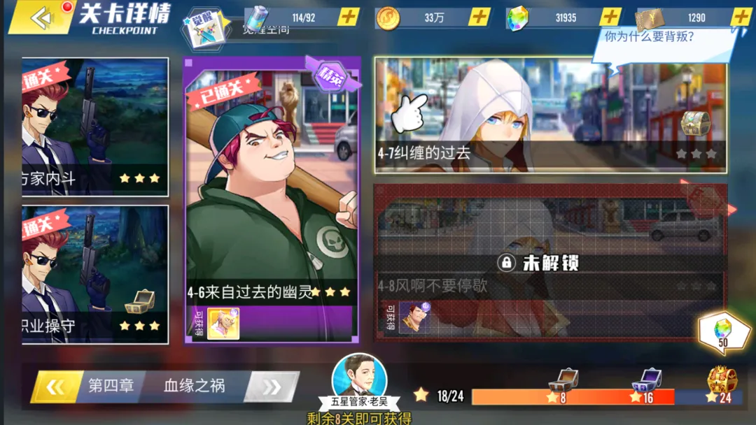冰花乐园