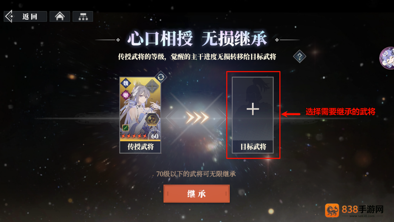 三国志幻想大陆2:枭之歌1折版本