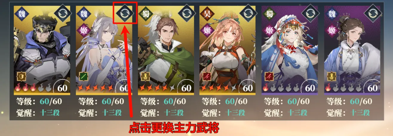 三国志幻想大陆2:枭之歌1折版本