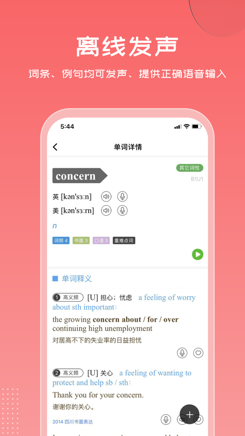 维词