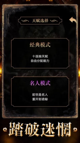 重开之诡秘转生