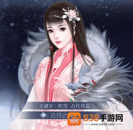 诸天山河图清软(诸天山河图［清软］7.24)