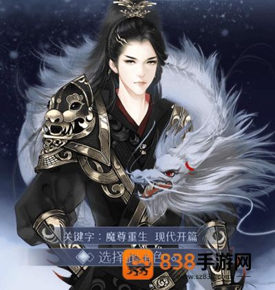 诸天山河图清软(诸天山河图［清软］7.24)