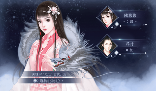 诸天山河图