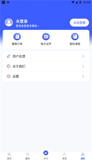 i国开