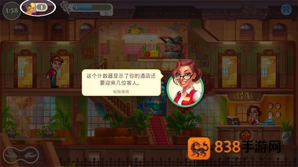 疯狂大酒店游戏(Grand Hotel Mania安装器)