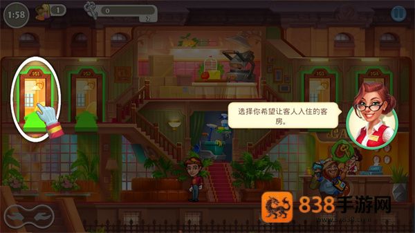 疯狂大酒店游戏(Grand Hotel Mania安装器)