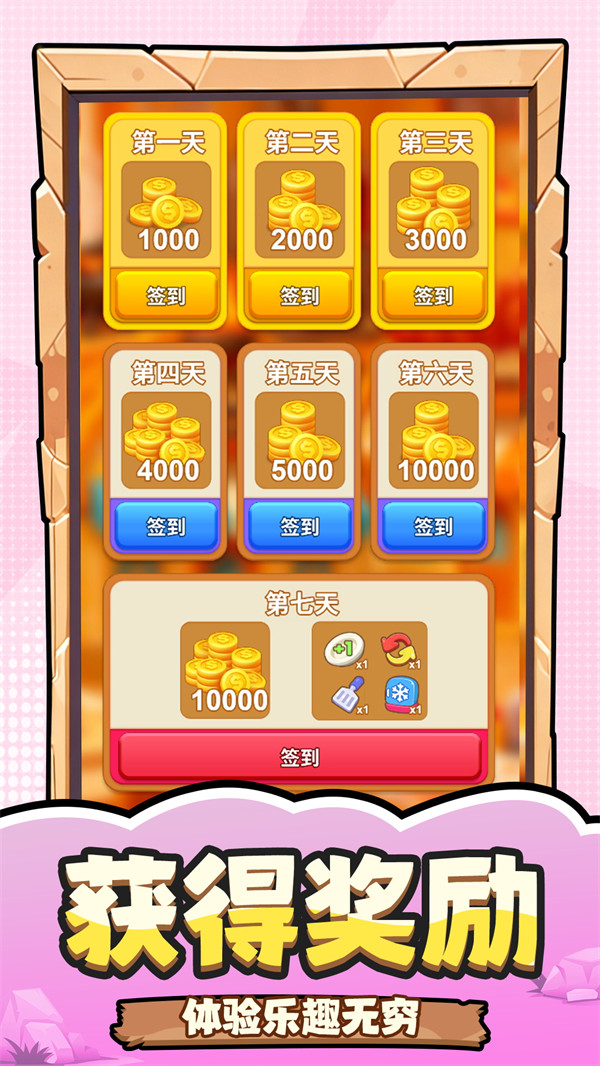 小店经营模拟器