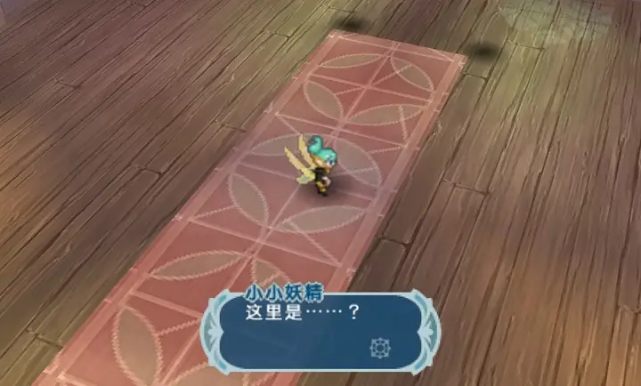 幻想传说换装迷宫X