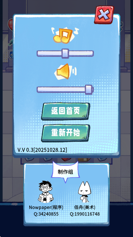 格格大厦