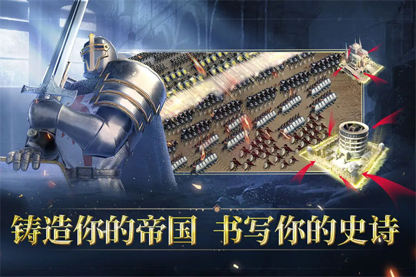 人类纪元崛起
