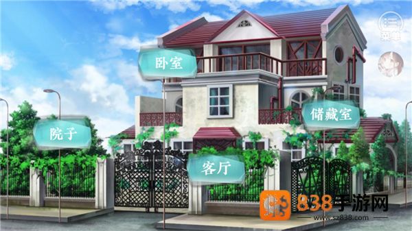 学霸饲养指南橙光(学霸饲养指南［清软］完结)