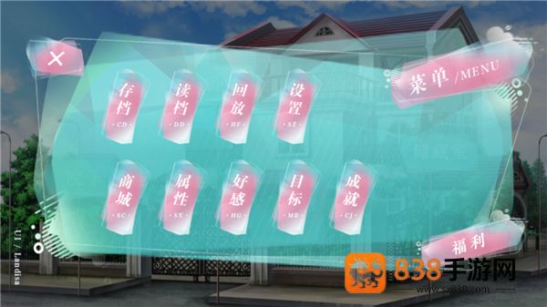 学霸饲养指南橙光(学霸饲养指南［清软］完结)