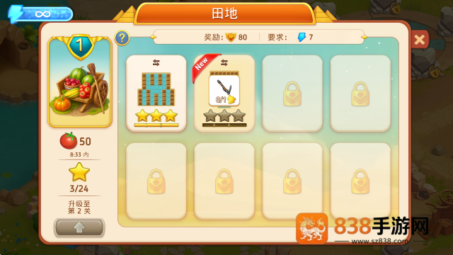 帝国的摇篮9.3.0版本