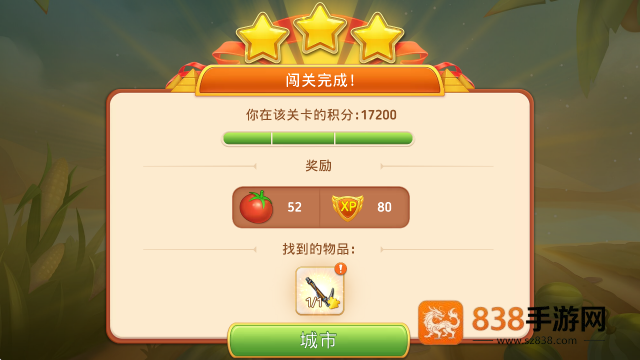 帝国的摇篮9.3.0版本