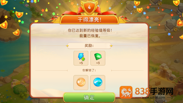 帝国的摇篮9.3.0版本