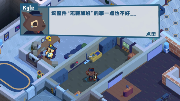 狼人清洁工模拟器