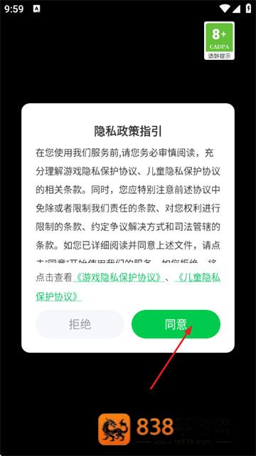 爆炸英雄最新版