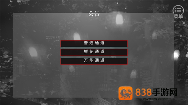 替代千金橙光游戏(bts替代千金［清软］完结)
