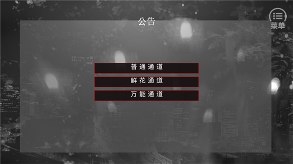 替代千金
