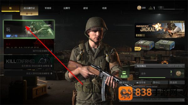 世界大战军团最新版
