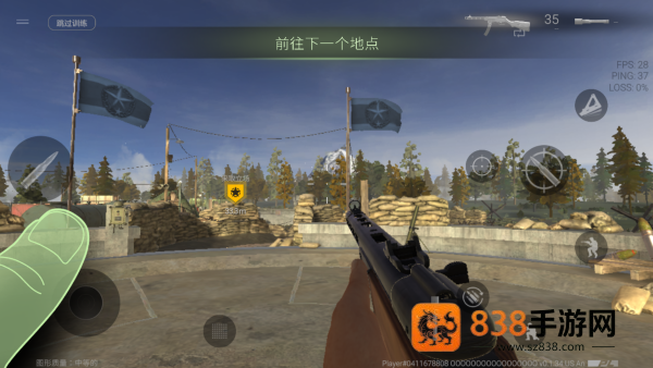 世界大战军团最新版