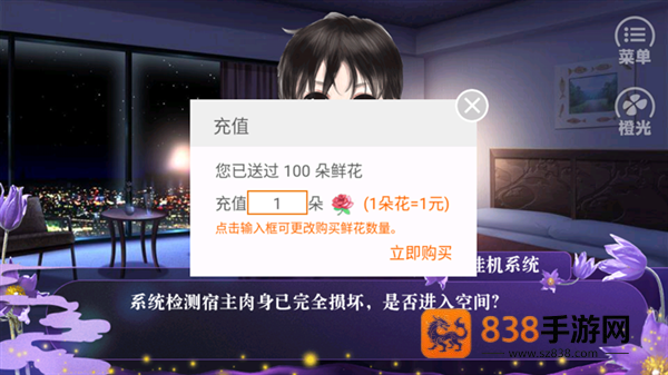 女配逆袭之素衣古言篇免费