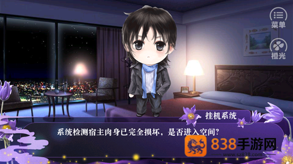女配逆袭之素衣古言篇免费