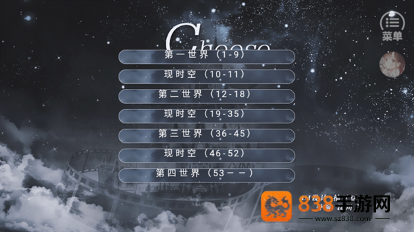 橙光游戏exo拯救黑童话(EXO拯救黑童话［清软］1.9)