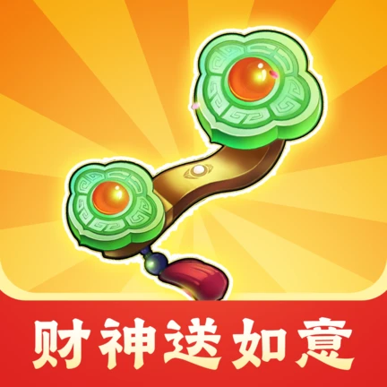 财神送如意红包版赚钱