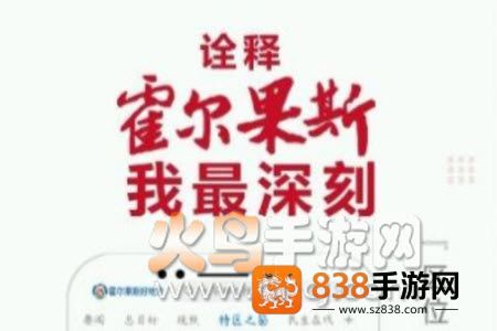 霍尔果斯好地方app
