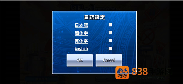 东京放课后汉化版下载(housamo)