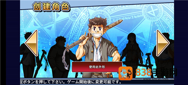 东京放课后汉化版下载(housamo)