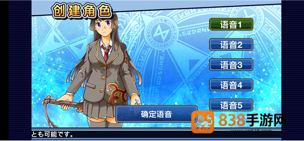 东京放课后汉化版下载(housamo)