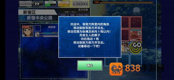 东京放课后汉化版下载(housamo)
