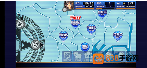 东京放课后汉化版下载(housamo)